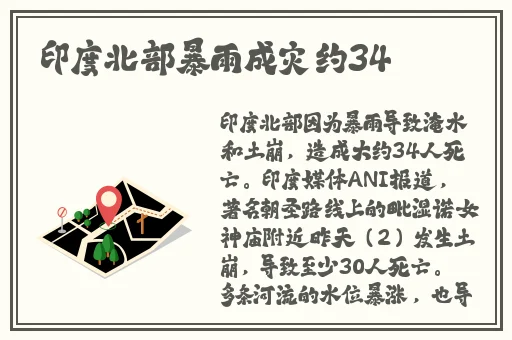 com.缅甸北部网站软件